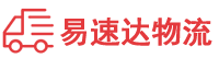 怀化到广安区物流公司